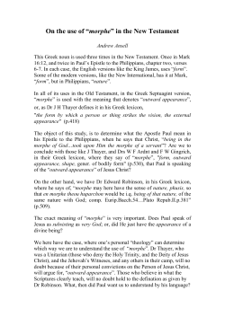 The Use of "morphe" in The New Testament