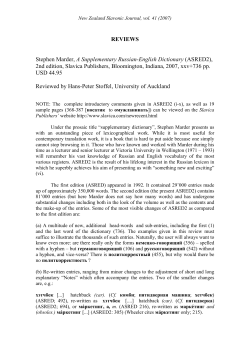 REVIEWS Stephen Marder, A Supplementary Russian