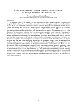 Entering the post-demographic transition phase in Japan: Its