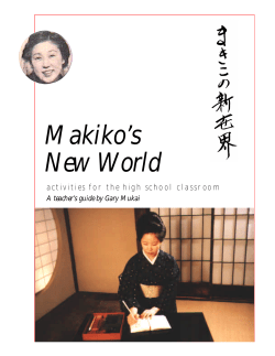 Makiko`s New World - Asian Educational Media Service