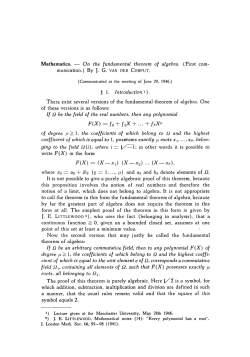 On the fundamental theorem of algebra. (First communication)