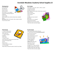 2016-2017 School Supply List