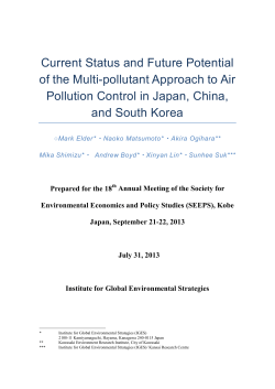 Current Status and Future Potential of the Multi