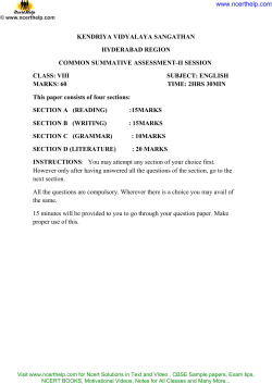cbse sample papers for class 8 english sa2