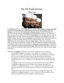 My Silk Road Journey: Zhu He