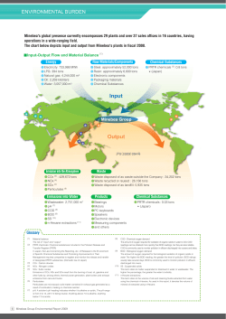 Environmental Burden (536KB/3pages)