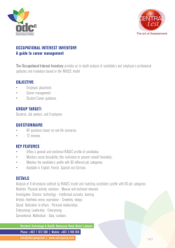 occupational interest inventory a guide to career management