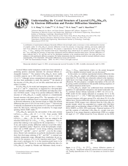 Understanding the Crystal Structure of Layered LiNi0. 5Mn0. 5O2 by