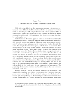 4. a short history of the byzantine epigram