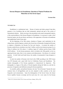 Korean Diaspora in Kazakhstan: Question of Topical Problems for