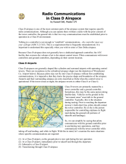 Radio Communications in Class D Airspace