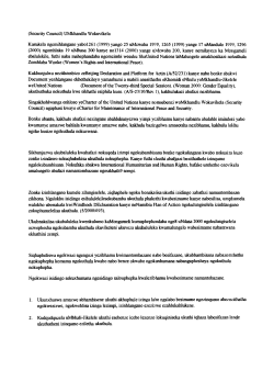 iqhaza labesifazan lande