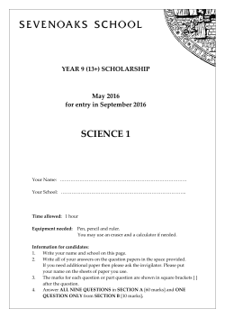 science 1 - Sevenoaks School