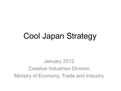 Cool Japan Strategy (January 2012)