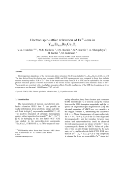 Electron spin-lattice relaxation of Er3q