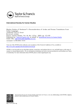 Muslim Studies of Hinduism? - UNC