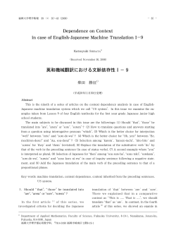 本文（Article）