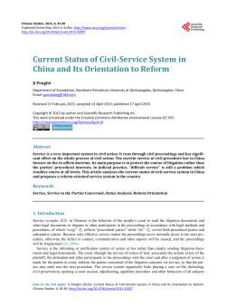 Current Status of Civil-Service System in China and Its Orientation to