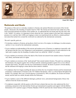 Rationale and Goals
