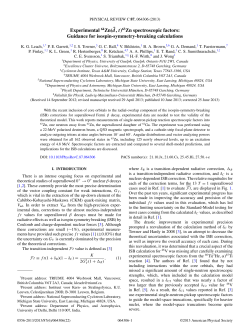 Experimental 64Zn(d, t)63Zn spectroscopic factors
