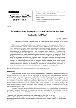 Japan-Yugoslavia Relations during the Cold War