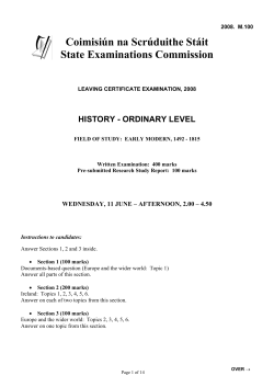 Ordinary Level - State Examination Commission