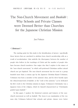 The Non-Church Movement and Bushido