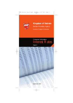 Interest Rates - Central Bank of Bahrain