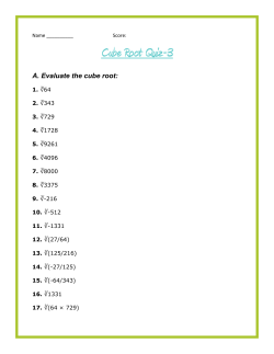 Cube Root Quiz-3
