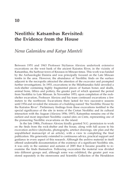 Neolithic Katsambas re