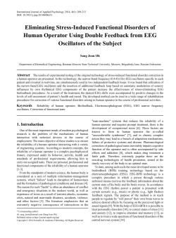 Reliability of human operator, Biofeedback, Electroencephalogram