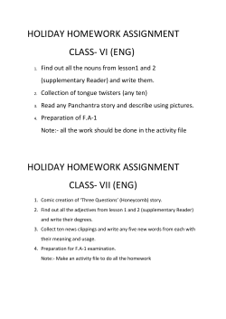 HOLIDAY HOMEWORK ASSIGNMENT CLASS