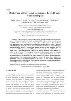 Effect of turn skill on expired gas dynamics during 20 meters shuttle