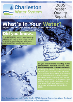 2005 Annual Water Quality Report