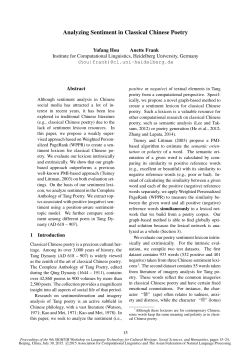 Analyzing Sentiment in Classical Chinese Poetry
