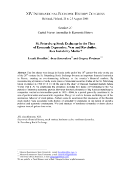 Does Instability Matter?