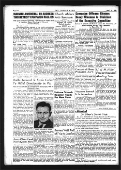 marvin lowenthal to address two detroit campaign rallies