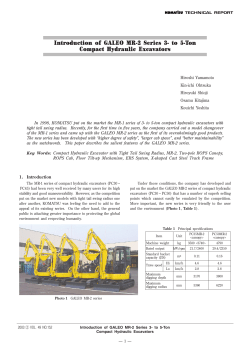 Introduction of GALEO MR-2 Series 3- to 5