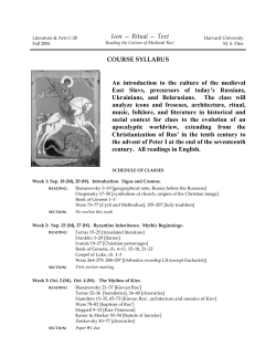 Syllabus - Harvard University