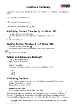 Decimals Summary