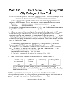 Math 150 Final Exam Spring 2007 City College of New York