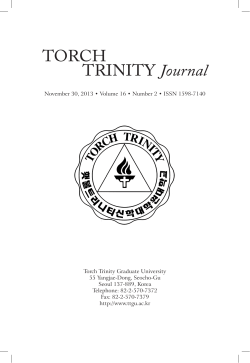 TORCH TRINITY Journal