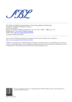 Decentering Biblical Scholarship