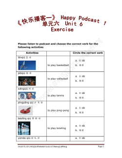 Please listen to podcast and choose the correct verb for the