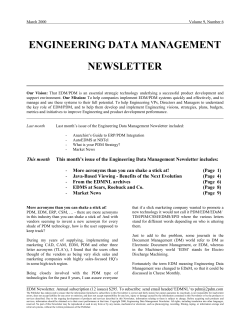 engineering data management