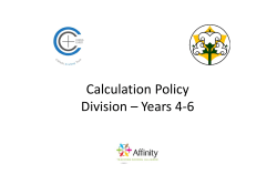 Division Policy