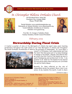 February 2009 - St. Christopher Hellenic Orthodox Church