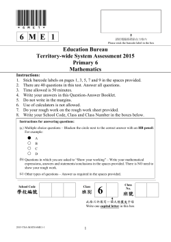 6 ME 1