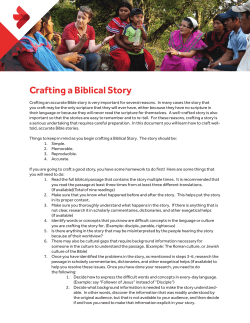 Crafting a Biblical Story