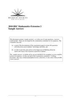 2010 HSC Mathematics Extension 2 Sample